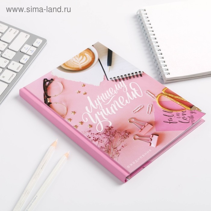 Ежедневник «Лучшему Учителю», формат А5, 80 листов Ежедневник «Лучшему Учителю», формат А5, 80 листов