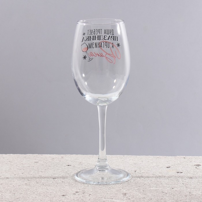 Бокалы для вина «Душа требует праздника», подарочный набор на Новый год, 360 мл, 2 шт Бокалы для вина «Душа требует праздника», подарочный набор на Новый год, 360 мл, 2 шт