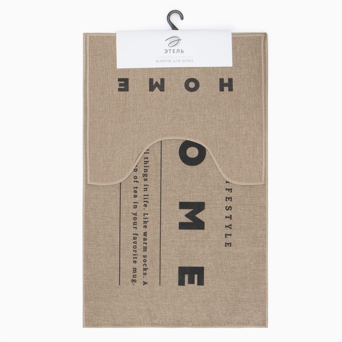 Набор ковриков для ванной Этель Набор ковриков для ванной Этель "HOME" 2 шт, 48х78 см, 40х45 см