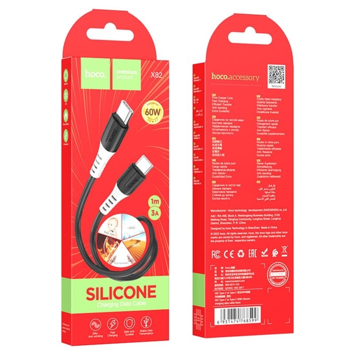 Кабель Hoco X82, Type-C - Type-C, 60 Вт, 3 А, 1 м, оплётка силикон, чёрный Кабель Hoco X82, Type-C - Type-C, 60 Вт, 3 А, 1 м, оплётка силикон, чёрный