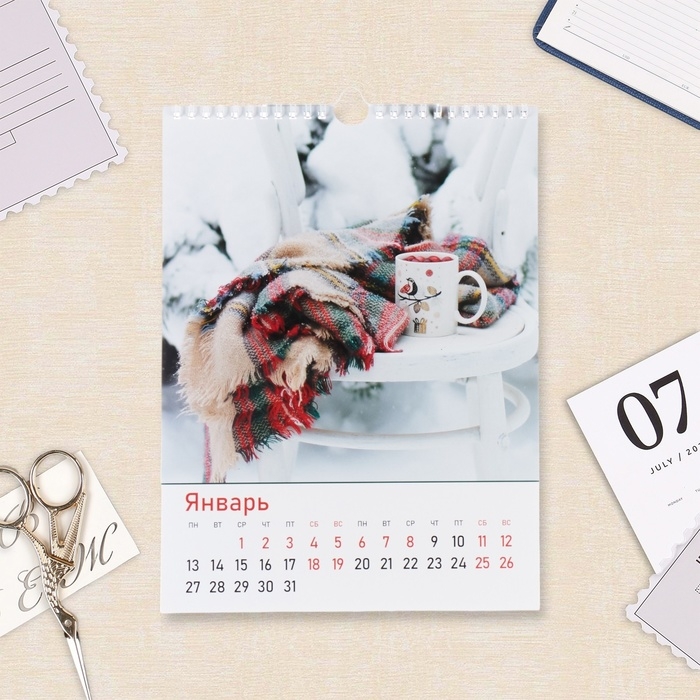 Календарь перекидной на ригеле Календарь перекидной на ригеле "Hygge" 2025 год, 22 х 30 см