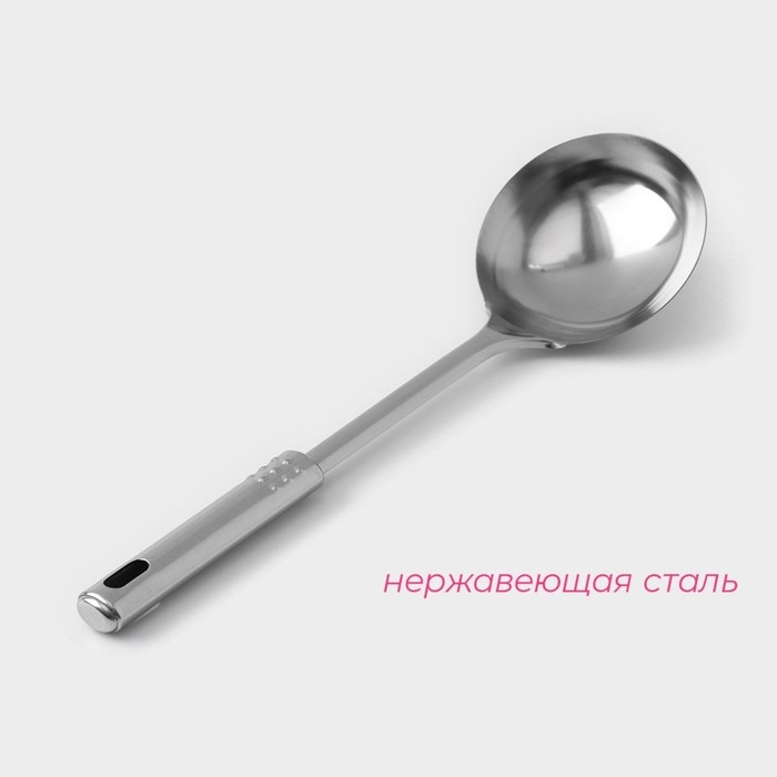 Половник из нержавеющей стали Доляна «Стандарт», 100 мл, h=31 см, цвет серебряный Половник из нержавеющей стали Доляна «Стандарт», 100 мл, h=31 см, цвет серебряный