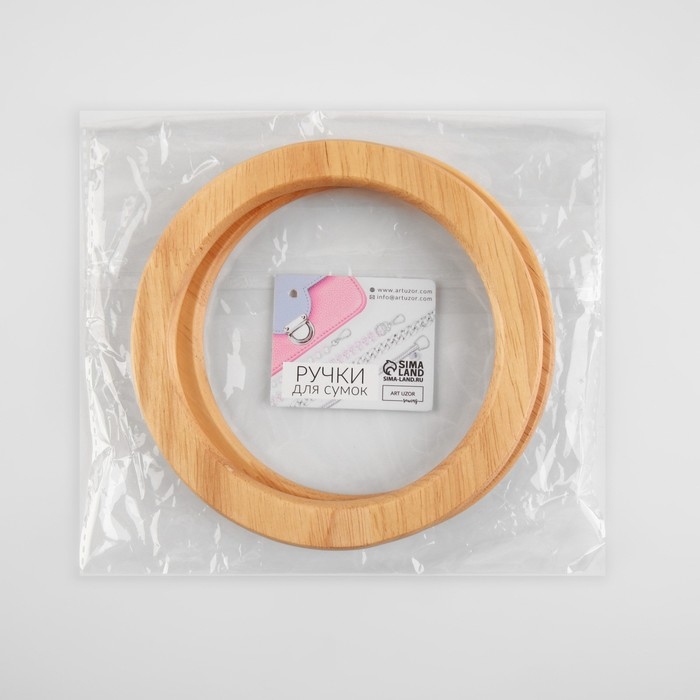 Ручки для сумки деревянные, d = 10,2 / 13,2 см, 2 шт, цвет бежевый Ручки для сумки деревянные, d = 10,2 / 13,2 см, 2 шт, цвет бежевый
