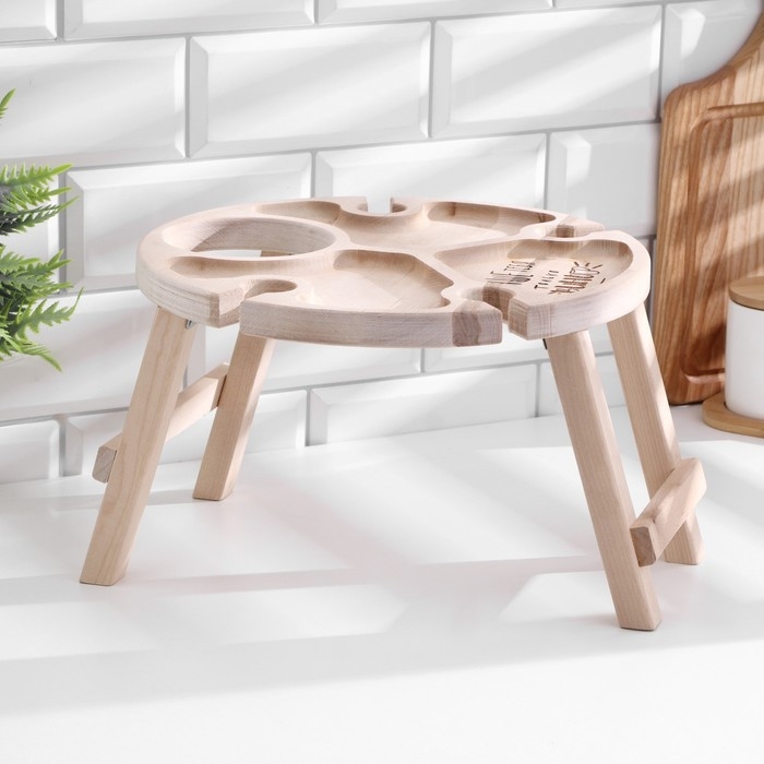 Столик-поднос с менажницей и складными ножками  Столик-поднос с менажницей и складными ножками "Лучше тебя только вино" D=30x2 см, береза