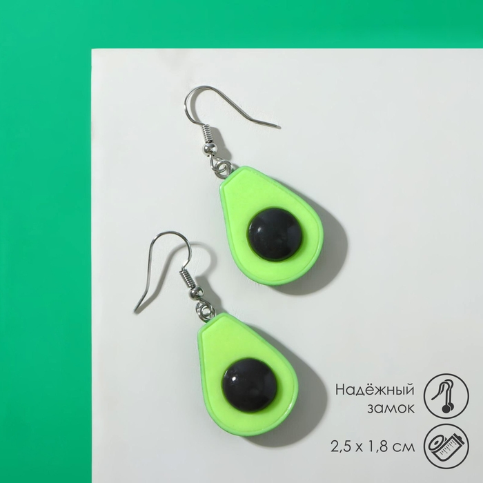 Серьги пластик «Авокадо», висячие, цвет коричнево-салатовый Серьги пластик «Авокадо», висячие, цвет коричнево-салатовый