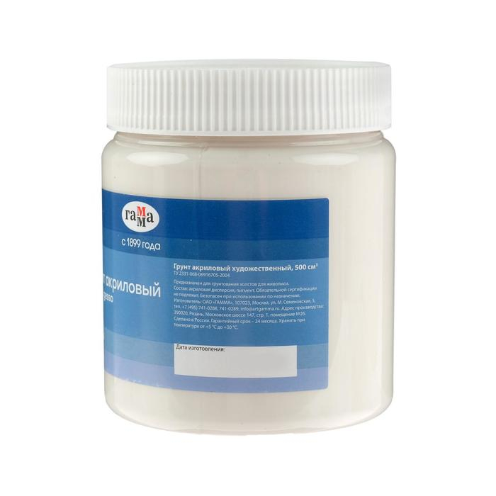 Грунт художественный акриловый, белый, 500 мл,  Грунт художественный акриловый, белый, 500 мл, "Гамма"