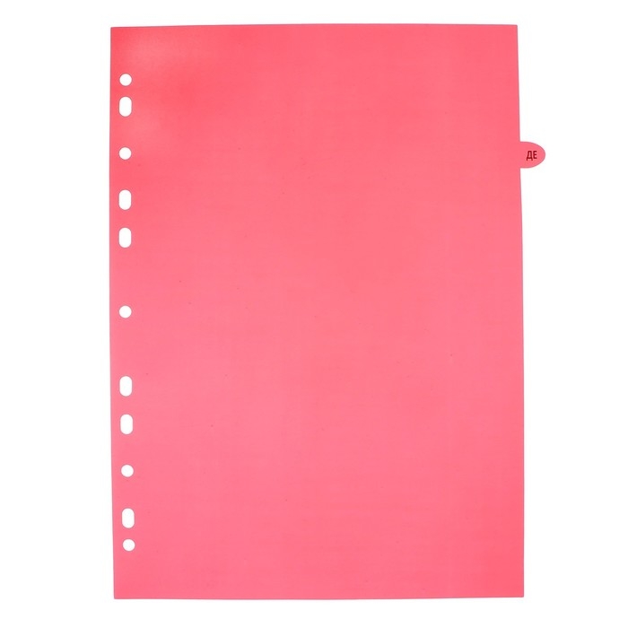 Разделитель листов A4 (245 x 305 мм), цветовой, алфавитный А-Я, 20 листов, Разделитель листов A4 (245 x 305 мм), цветовой, алфавитный А-Я, 20 листов, "deVENTE. Pastel" полипропилен 140 мкм, индивидуальная упаковка