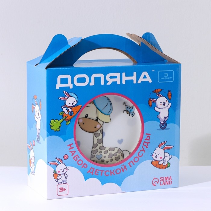 Набор детской посуды из керамики Доляна «Жирафик», 3 предмета: кружка 230 мл, миска 400 мл, тарелка d=18 см Набор детской посуды из керамики Доляна «Жирафик», 3 предмета: кружка 230 мл, миска 400 мл, тарелка d=18 см