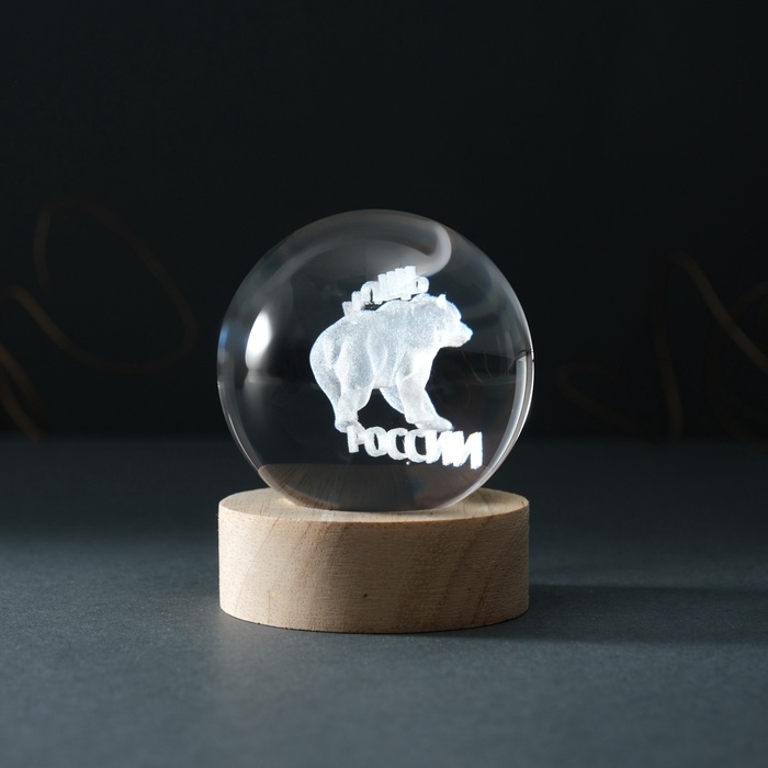 Сувенир стекло подсветка  Сувенир стекло подсветка "Шар. Мощь России" d=6 см подставка дерево, USB