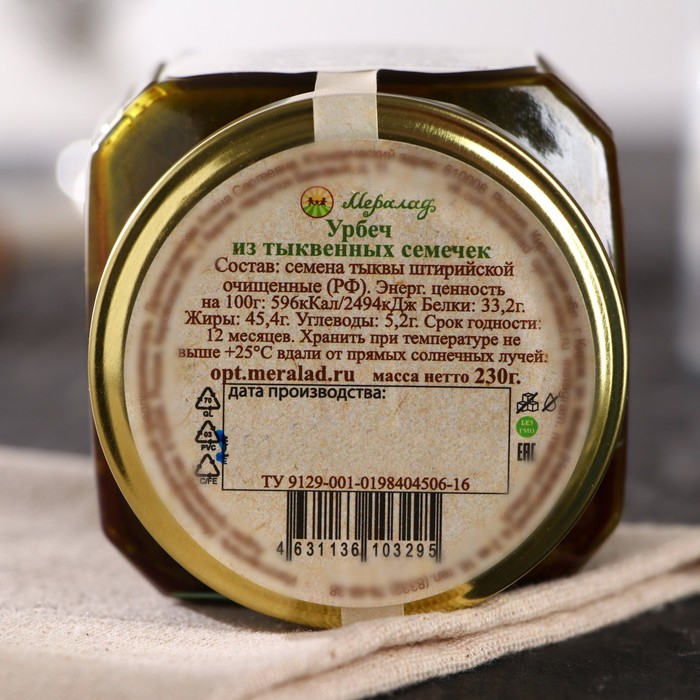 Урбеч из тыквенных семечек, 230 г Урбеч из тыквенных семечек, 230 г