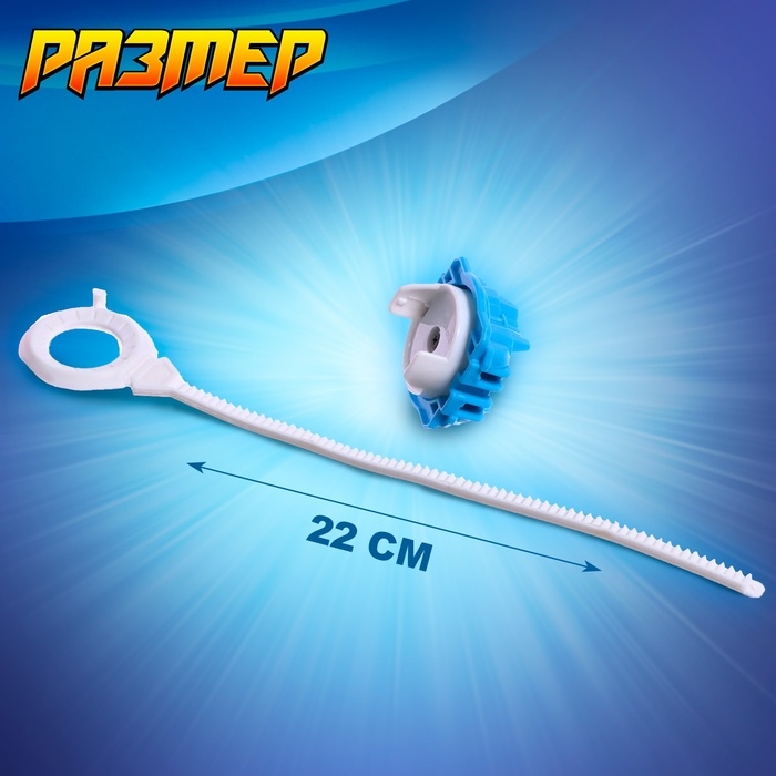 Набор волчков «Титан», с устройством запуска Набор волчков «Титан», с устройством запуска