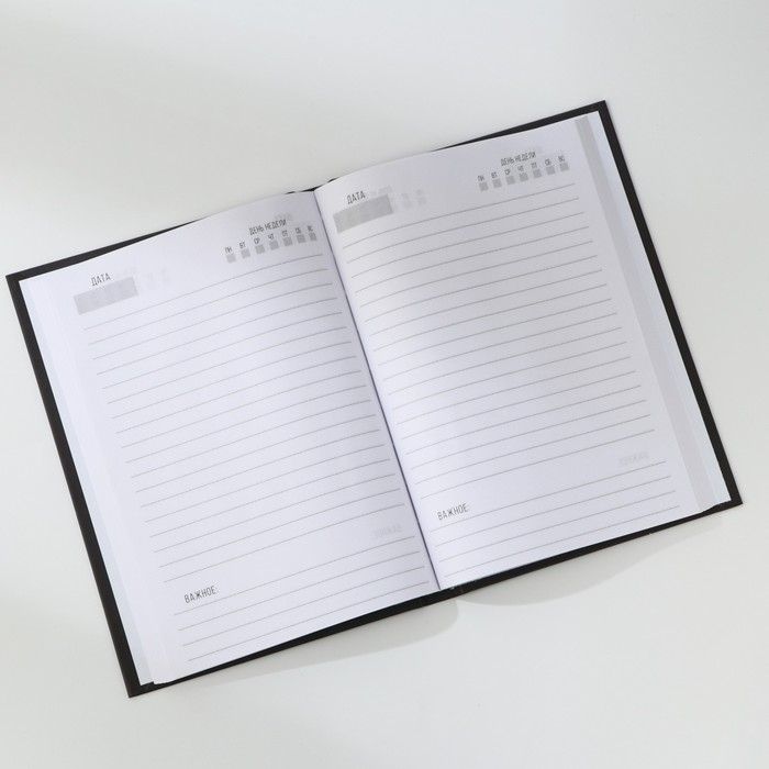 Ежедневник в твердой обложке А5, 160 л «Черный» Ежедневник в твердой обложке А5, 160 л «Черный»