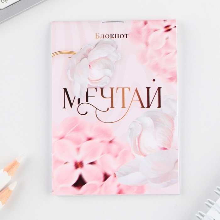 Подарочный набор: блокнот, ручка-фигурная и ластик «8 марта» Подарочный набор: блокнот, ручка-фигурная и ластик «8 марта»