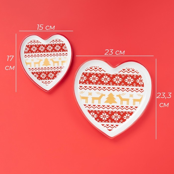 Новогодний набор тарелок керамических Доялна «Финский лес», цвет белый