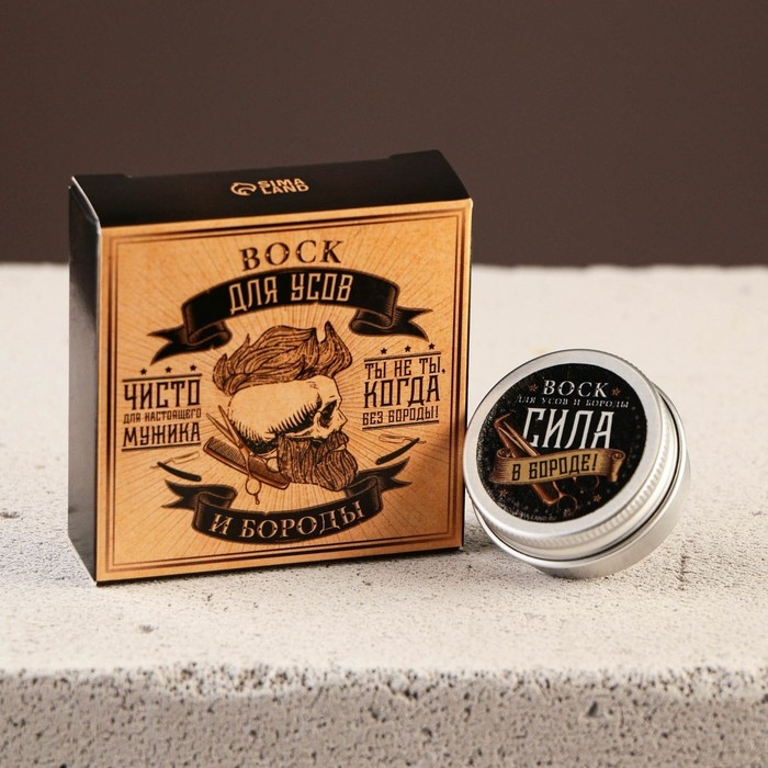 Воск для усов и бороды «Для настоящего мужика», 20 мл Воск для усов и бороды «Для настоящего мужика», 20 мл