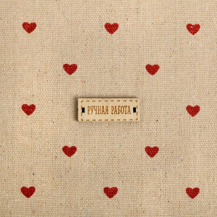 Ткань для пэчворка холща «Сердцеедка», 50 х 50 см Ткань для пэчворка холща «Сердцеедка», 50 х 50 см