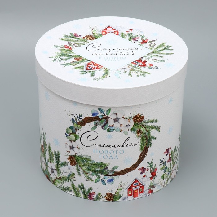 Набор подарочных коробок 5 в 1 «Чудес и волшебства», 13 х 14 ‒ 19.5 х 22 см, Новый год