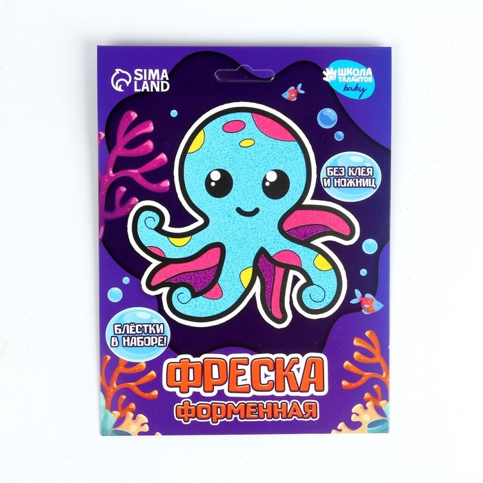 Набор для творчества. Фреска фигурная «Осьминог» Набор для творчества. Фреска фигурная «Осьминог»