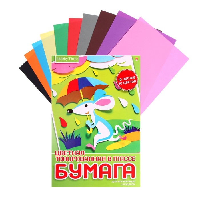 Бумага цветная двусторонняя А4, 10 листов, 10 цветов "Альт. Hobby time", тонированная, блок 80 г/м&sup2;, МИКС