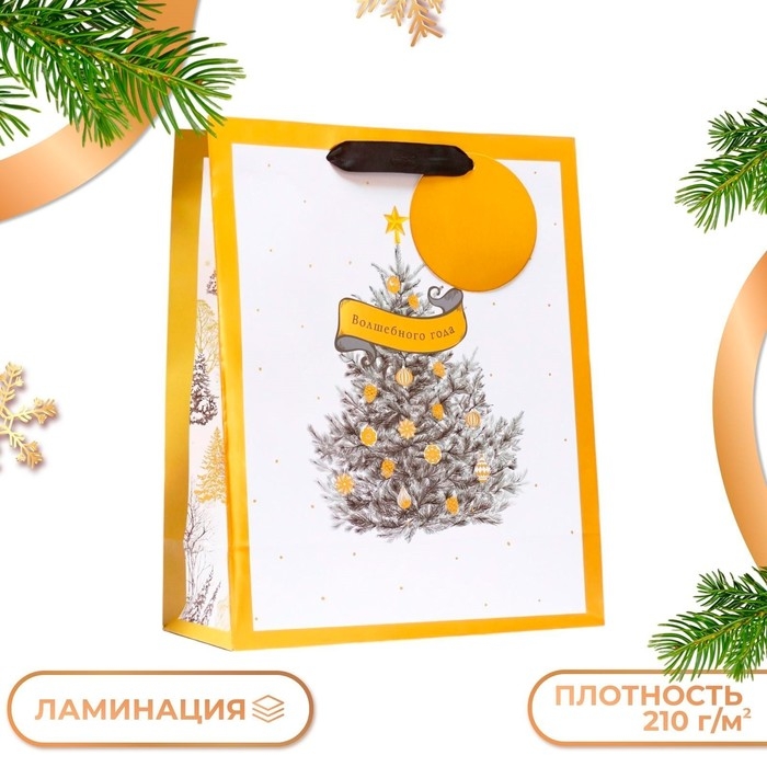 Новый год. Пакет подарочный Новый год. Пакет подарочный "Волшебного года", 26 х 32 х 12 см.