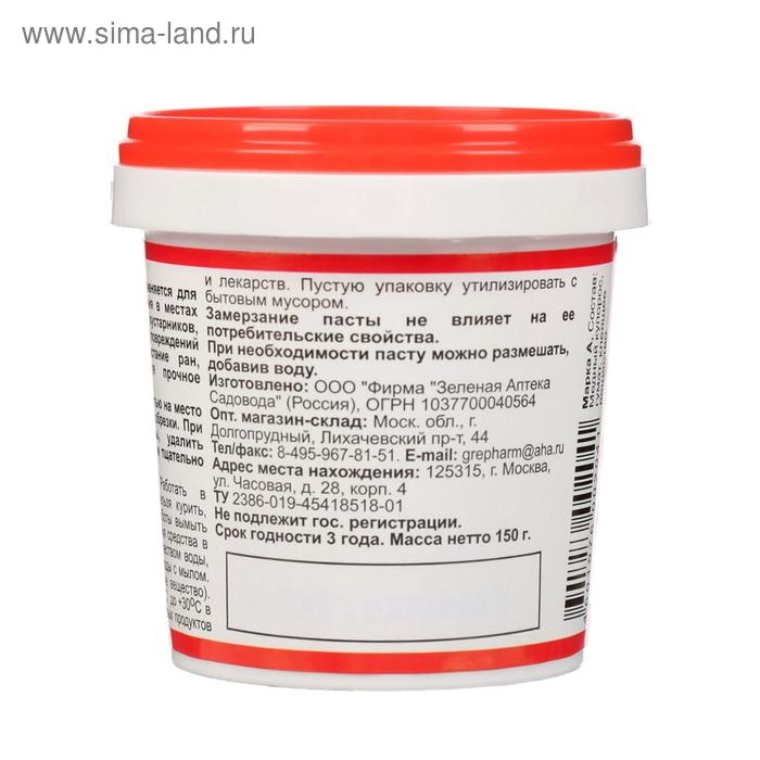 Паста для заживления повреждений садовых деревьев РанНет  150 г Паста для заживления повреждений садовых деревьев РанНет  150 г
