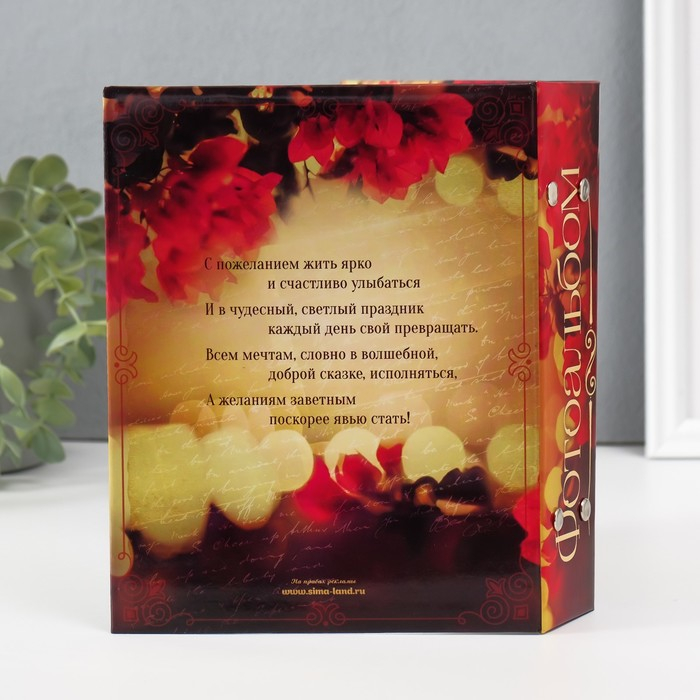 Фотоальбом 100 фото 13х18 см с окном Фотоальбом 100 фото 13х18 см с окном "Нежный букет" 15,5х19,5 см