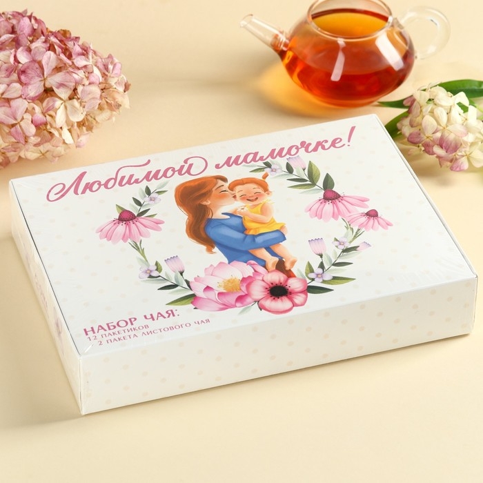 Набор с чаем «Любимой мамочке», весовой чай 40 г (2 шт. х 20 г)., чай в пакетиках 21,6 (12 шт. х 1,8 г). Набор с чаем «Любимой мамочке», весовой чай 40 г (2 шт. х 20 г)., чай в пакетиках 21,6 (12 шт. х 1,8 г).