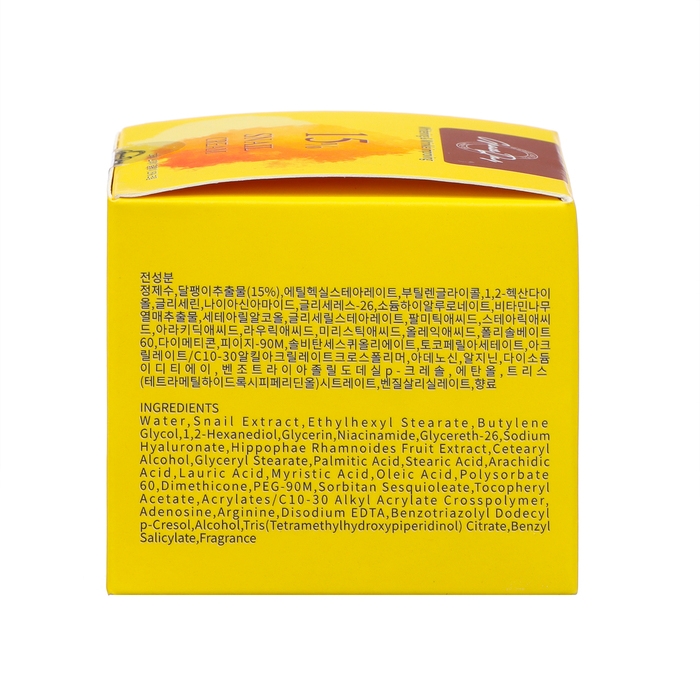 Крем для лица и тела Grace Day, с муцином улитки 15%, 50 мл