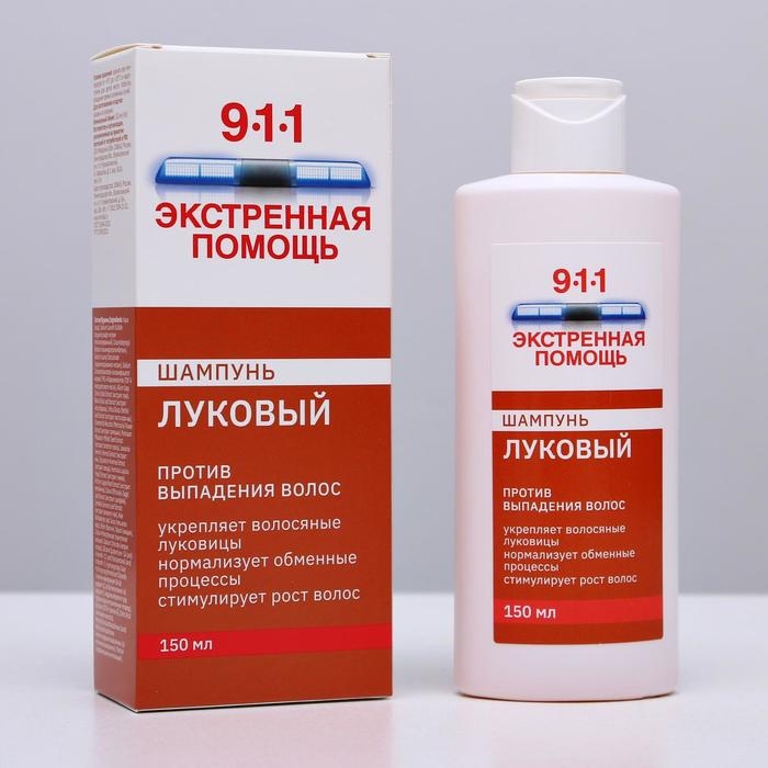 Шампунь 911  Шампунь 911 "Луковый" от выпадения волос и облысения, 150 мл