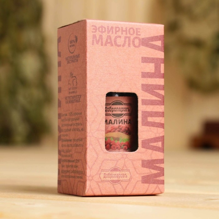 Масло эфирное Масло эфирное "Малина" 20мл, крафт, Добропаровъ