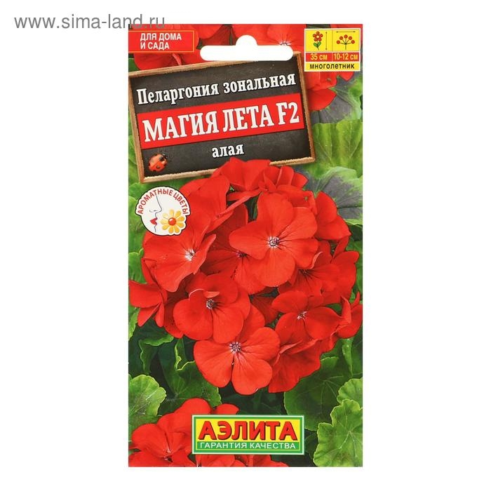 Семена цветов Пеларгония  Семена цветов Пеларгония "Магия лета", алая, F2,5 шт.