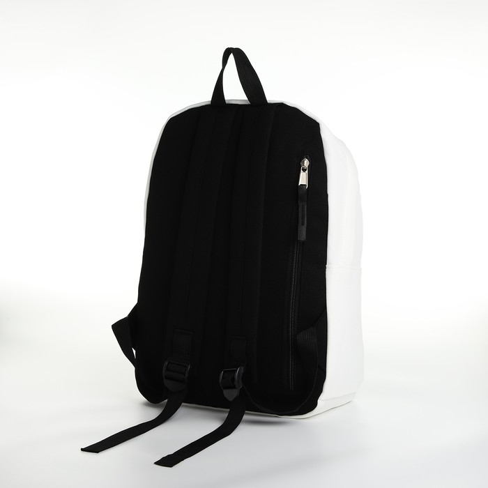 Рюкзак школьный из текстиля на молнии, 4 кармана, цвет белый Рюкзак школьный из текстиля на молнии, 4 кармана, цвет белый