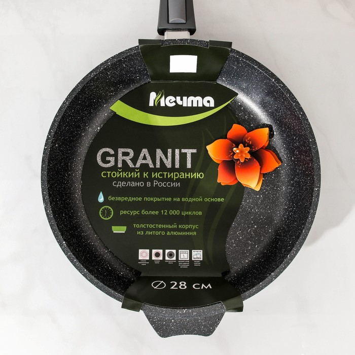 Сковорода «Гранит», d=28 см, съёмная ручка, антипригарное покрытие, цвет серый Сковорода «Гранит», d=28 см, съёмная ручка, антипригарное покрытие, цвет серый