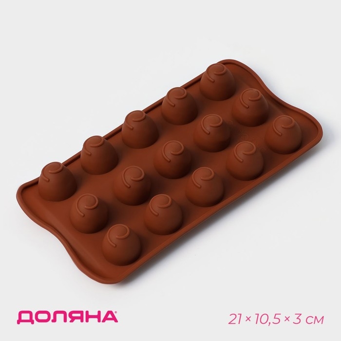 Форма для конфет и шоколада Доляна «Рондо», силикон, 21×10,5×3 см, 15 ячеек, цвет коричневый Форма для конфет и шоколада Доляна «Рондо», силикон, 21×10,5×3 см, 15 ячеек, цвет коричневый
