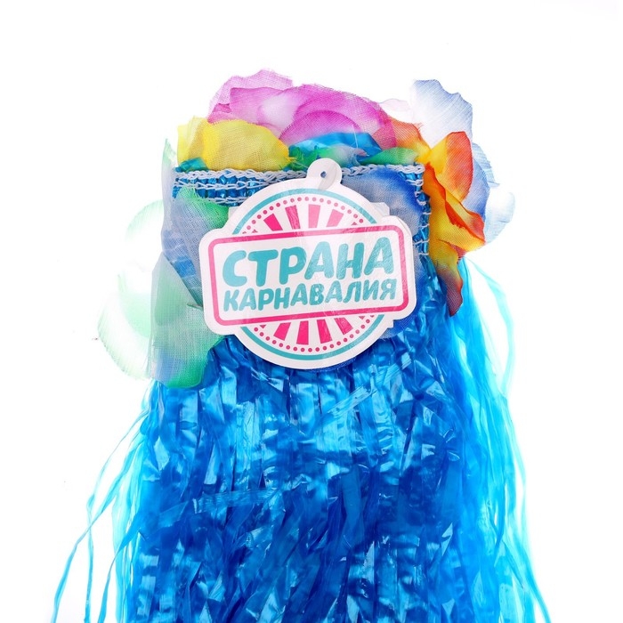 Гавайская юбка, цвет синий Гавайская юбка, цвет синий