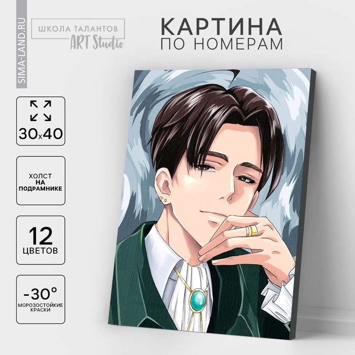 Картина по номерам на холсте с подрамником &laquo;Универсальный боец&raquo;, 30 х 40 см