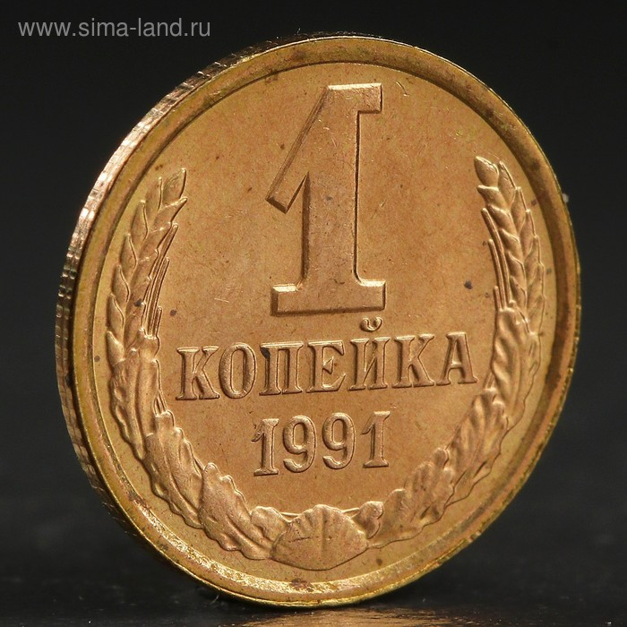 Сберкнижка с коллекционными монетами СССР (9 монет) Сберкнижка с коллекционными монетами СССР (9 монет)