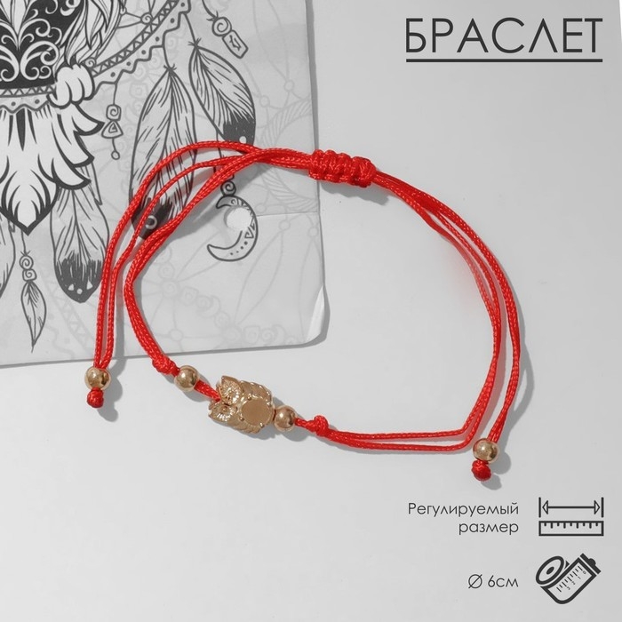 Браслет ассорти «Антистресс» сова, цвет красный в золоте, d=6 см Браслет ассорти «Антистресс» сова, цвет красный в золоте, d=6 см