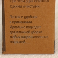 Швабра с отжимом и ведром Raccoon «Компакт»: ведро 17×12,5×34 см, 5,5 л, швабра с насадкой ПВА 28×4,5×121 см