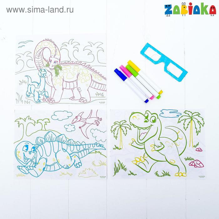 3D-доска для рисования неоновыми маркерами «Эра динозавров», световые эффекты, с карточками 3D-доска для рисования неоновыми маркерами «Эра динозавров», световые эффекты, с карточками