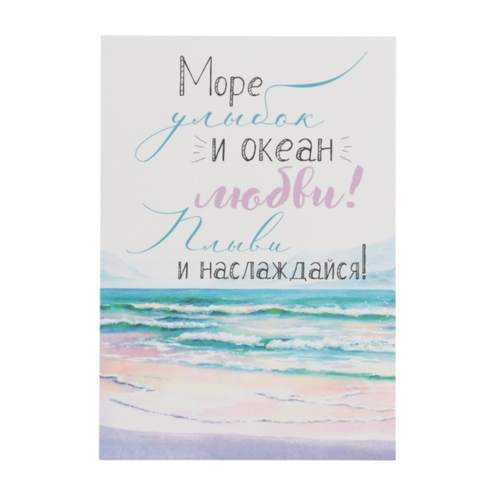 Набор мини-открыток Набор мини-открыток"Универсальный" 7,6 х 10,6 см, 20 шт