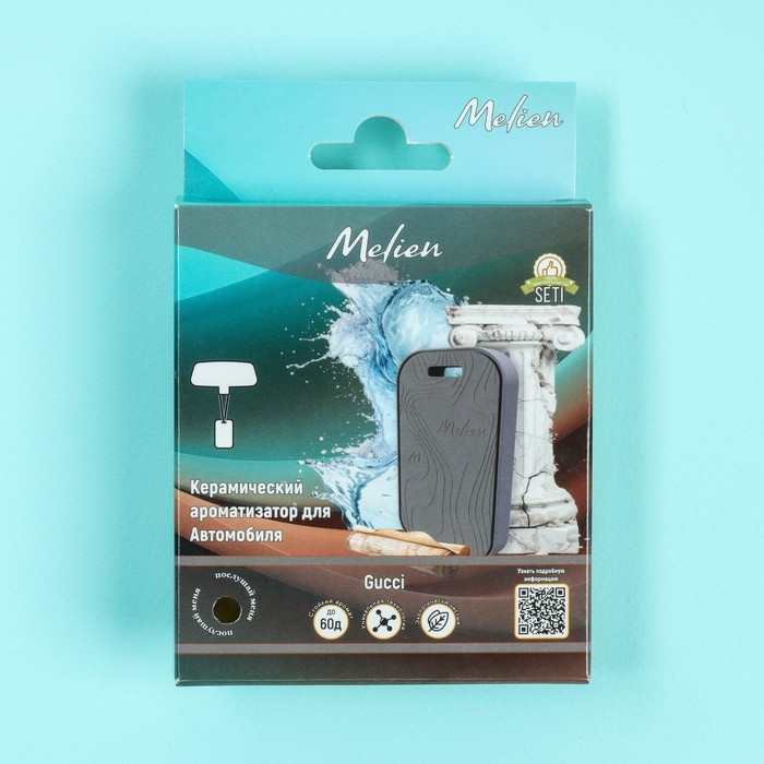 Ароматизатор подвесной Melien Guilty pour Homme, керамический Ароматизатор подвесной Melien Guilty pour Homme, керамический