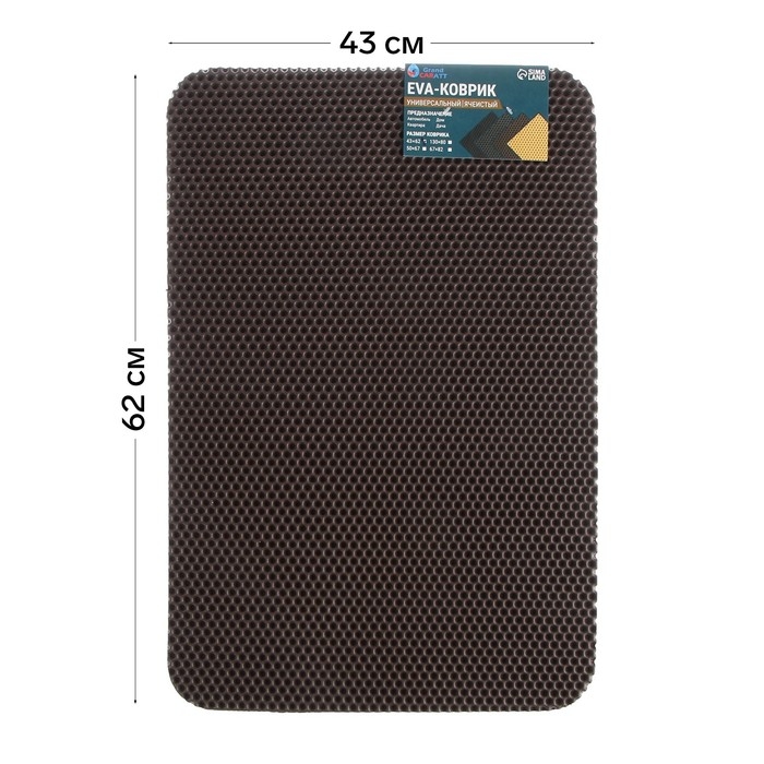 Коврик eva универсальный Grand Caratt, Соты 43 х 62 см, коричневый Коврик eva универсальный Grand Caratt, Соты 43 х 62 см, коричневый