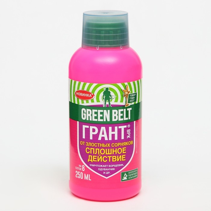 Средство от сорняков ГРАНТ, 250 мл Средство от сорняков ГРАНТ, 250 мл
