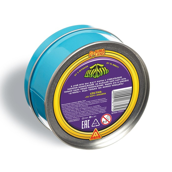 Настольная игра на реакцию и внимание «Дуббль. Space», 55 карт, 5+ Настольная игра на реакцию и внимание «Дуббль. Space», 55 карт, 5+