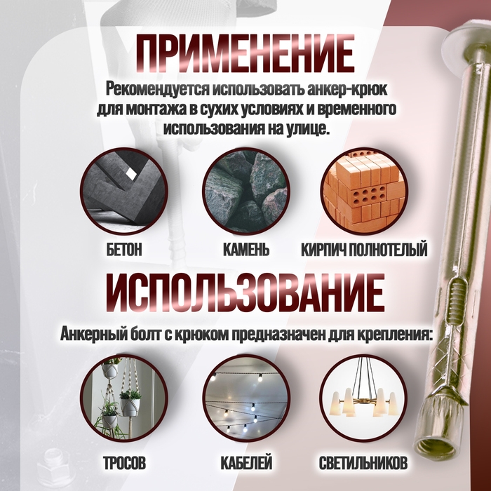 Анкерный болт ЛОМ, оцинкованный, 10х120 мм, 55 шт Анкерный болт ЛОМ, оцинкованный, 10х120 мм, 55 шт