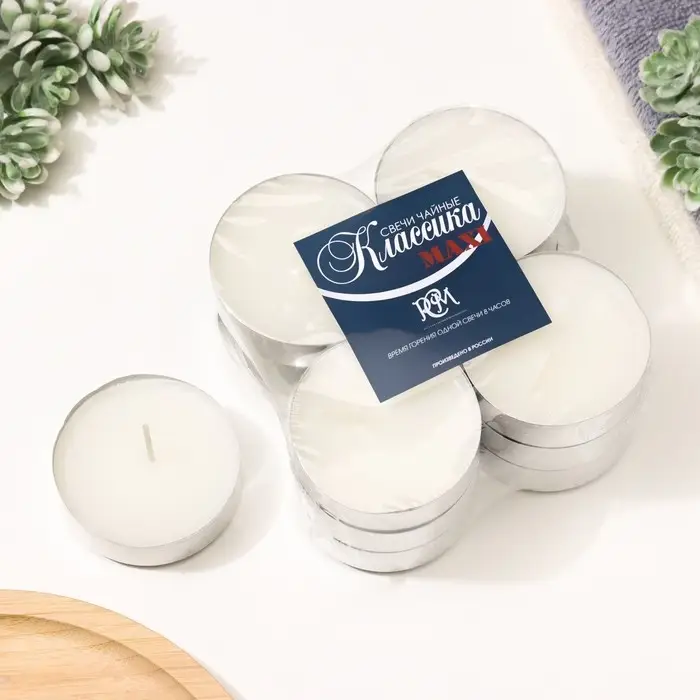 Набор чайных свечей Набор чайных свечей "Классика", 12 штук, 8 ч, МАКСИ