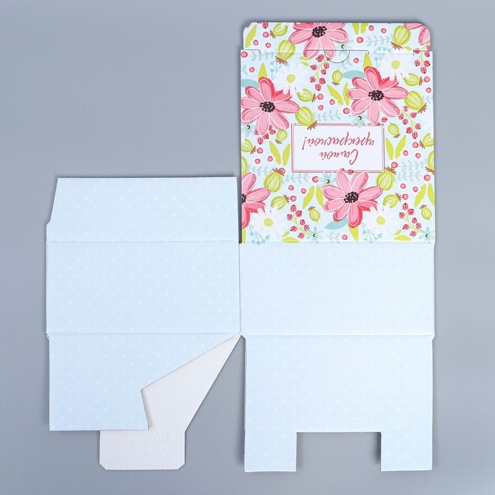 Коробка подарочная сборная, упаковка, «Самой прекрасной», 15 х 15 х 7 см