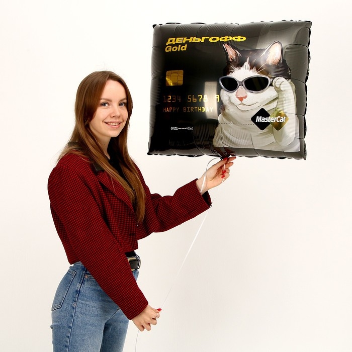 Воздушный шар фольгированный 31" &laquo;Деньгофф&raquo; Gоld, квадрат, набор 3 шт.