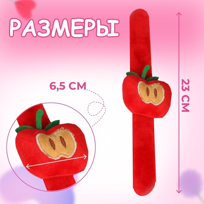 Игольница на браслете «Яблоко», 23 × 6,5 см, цвет красный Игольница на браслете «Яблоко», 23 × 6,5 см, цвет красный